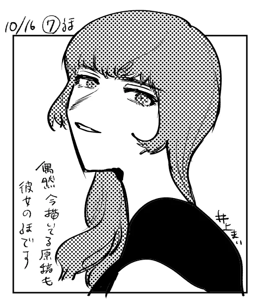 本日7話更新です。
花田とその友だち早瀬ちゃんのだべり回になります。よろしくお願いします✊
https://t.co/hyKpqNHokw 