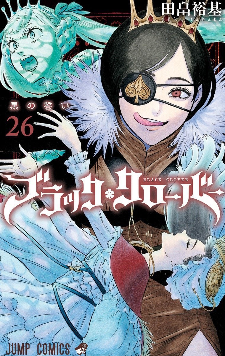 Black Clover Shoseki On Twitter Black Clover Volume 26 Sold 61 122 With A Total Of 135 357 In 10 Days Volume 24 Sold 138 580 Copies In 10 Days Volume 25 Sold 142 162 Copies In 10 Days Https T Co Uweknae35d