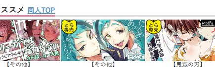 ヴワーーーーーーーーーーッッ!?!?!?!?バナーできてる………………!!!!!!!すごい………ありがとうございます…!!!!!!ランキングまで入ってました、嬉しい………… 