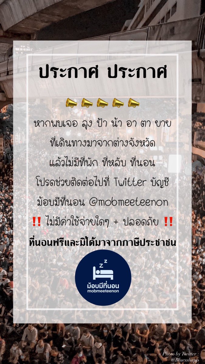 ไอ้ตึ๋งตั่ง tweet media