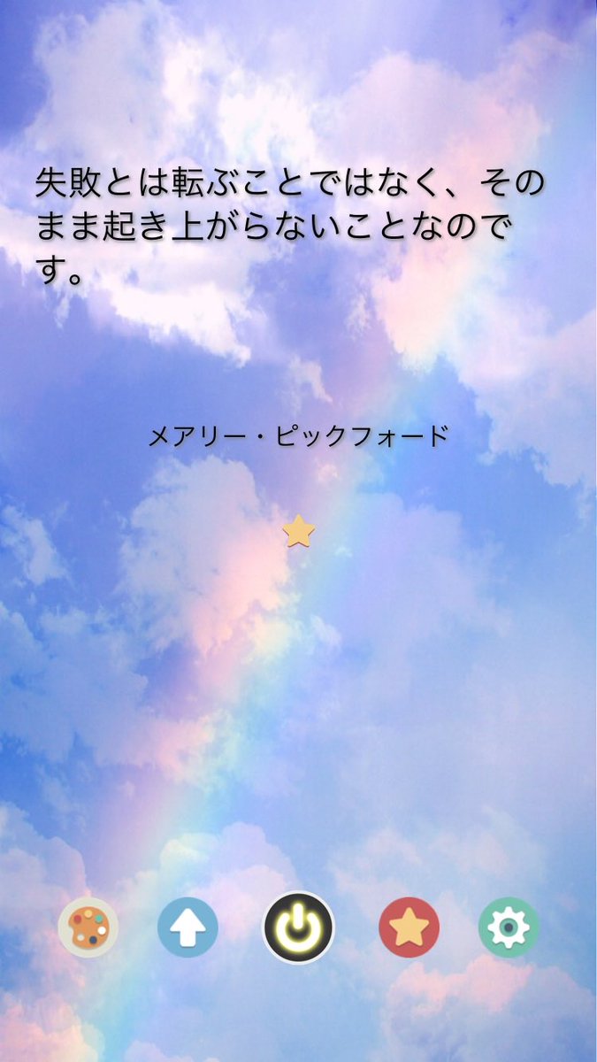 メアリー ピックフォード メアリー ピックフォード
