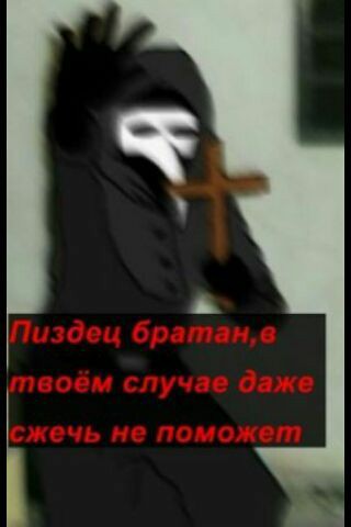Поздно поняли.