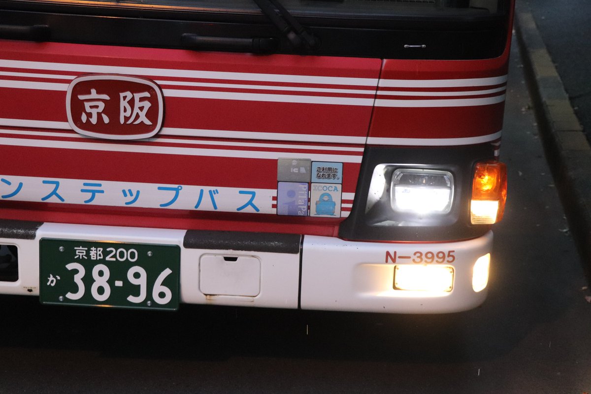 京阪151 ナンバープレート D.A.D スタイリッシュナンバープレートステー 【HA688-01-01