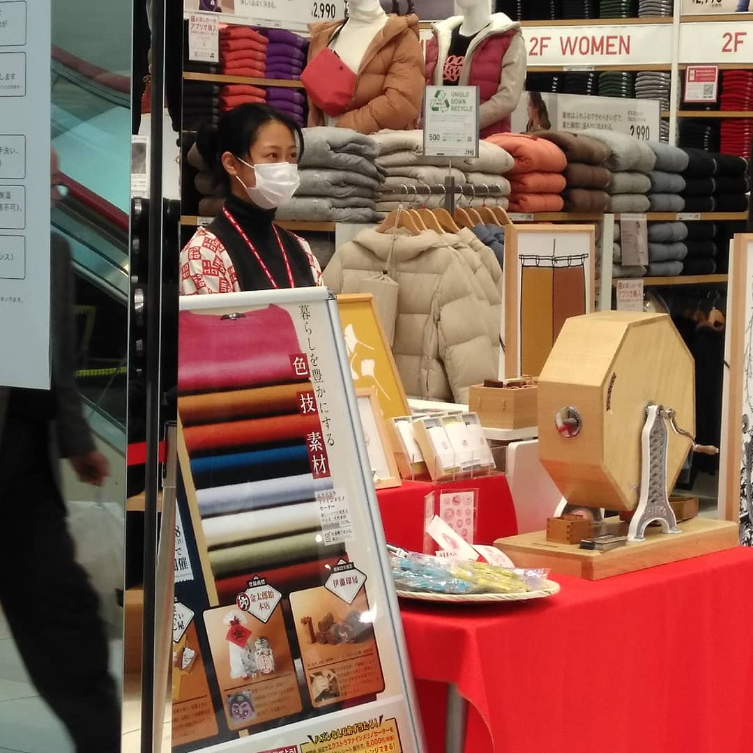 Uniqlo御徒町店
