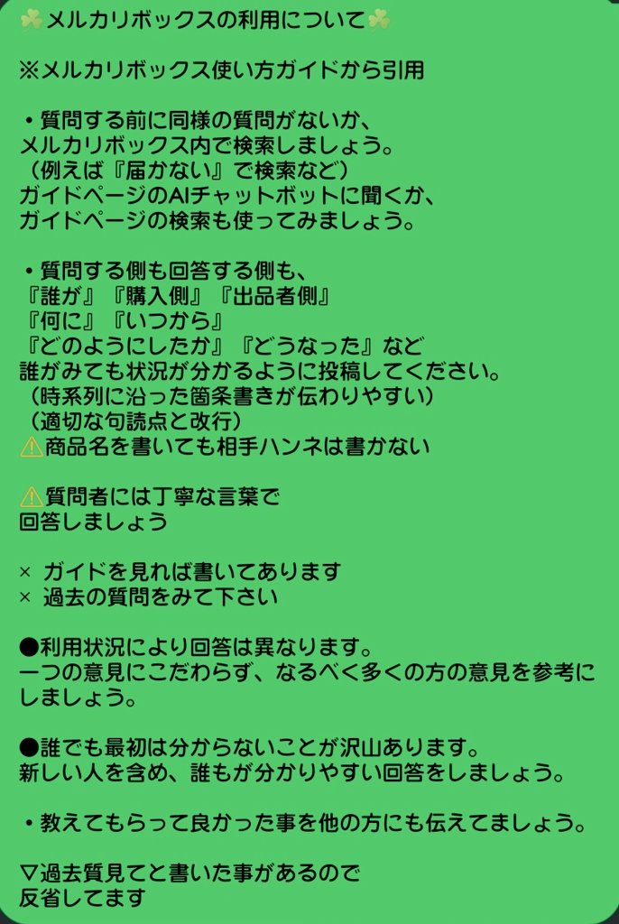 Mozzie メルカリ スマリボックス ゆうパケットの発送は久々だなぁと近所のlawsonに行き スマリ の前へ Loppiでやれとか出る え スマリの伝票サイズで梱包考えたのに台無しだ 調子悪いスマリ増えてるのか 来年1月中旬以降に直すと思うと店員さん