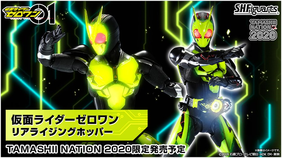 ちょっぴり違う リアライジングホッパーのフィギュアーツが登場するらしい 仮面ライダーゼロワン 仮面ライダー遅報