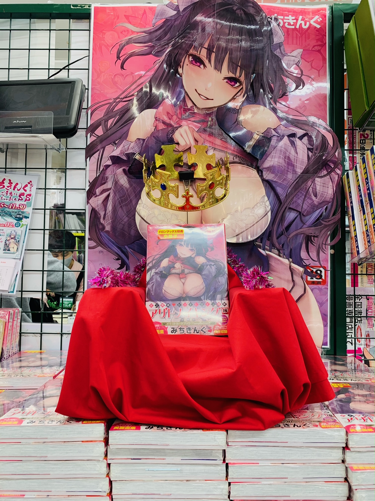 めぐみん タペストリー この素晴らしい世界に祝福を！』～Summer festa～ ビッグ