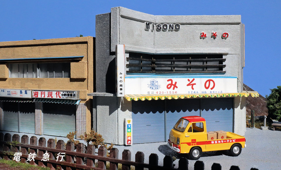 ジオラマ ストラクチャー 建物16 (鉄道模型ジオラマ Nゲージ ジオラマ ストラクチャー 建物16 (鉄道模型ジオラマ Nゲージ