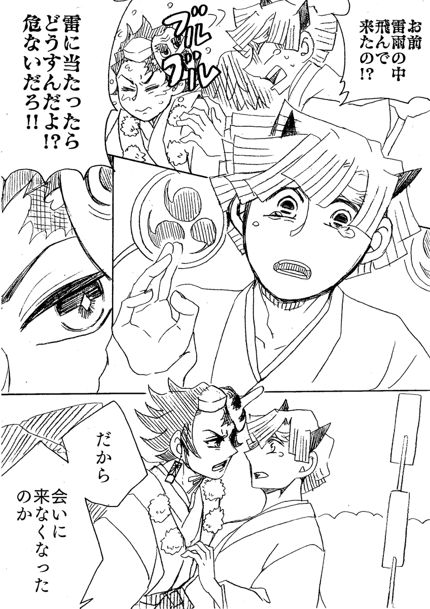 Twoucan ニモ の注目ツイート イラスト マンガ コスプレ モデル Twoucan ニモ の注目ツイート イラスト マンガ コスプレ モデル