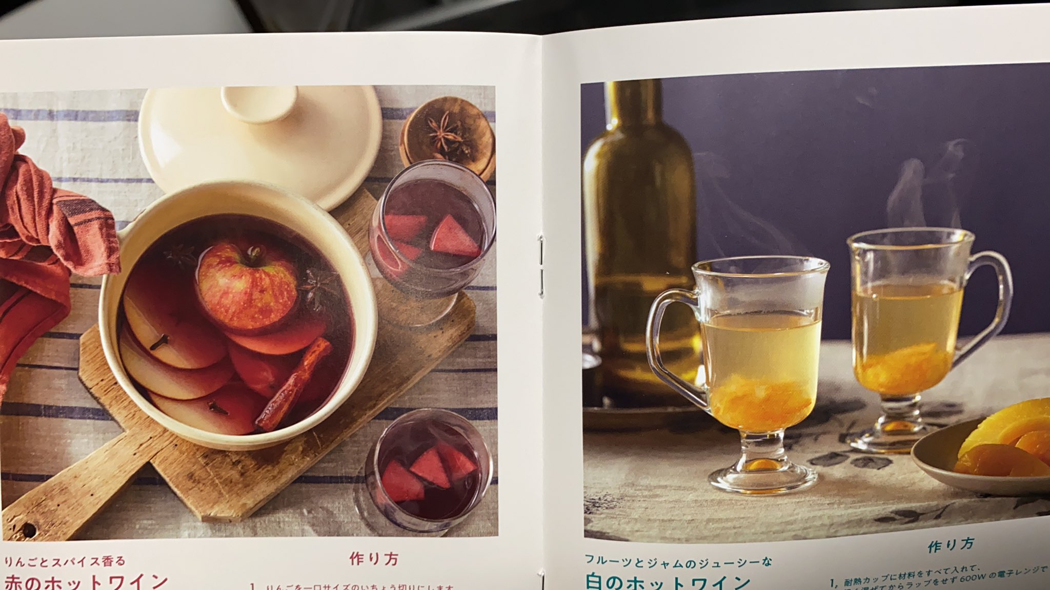 ぐっさん Good Son レシピ提供したんですが 写真がとても良い感じ ぐっさん Good Son レシピ提供したんですが 写真がとても良い感じ