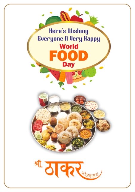 ShreeThaker's tweet photo. On the World Food Day let's all take a wow to not waste food.The food wasted by us could be the only meal for someone somewhere.
#SaveFoodSaveFuture #WorldFoodDay #WorldFoodDay2020 #FoodDay #FoodHeroes #ShreeThaker https://t.co/ACc2jbKcy2
