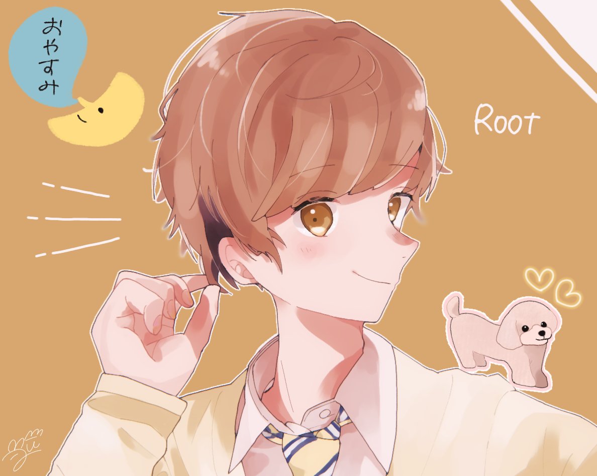 ういまる式るぅとくん誕生日カウントダウン るぅとくんの誕生日まであと9日 みみず のイラスト ういまる式るぅとくん誕生日カウントダウン るぅとくんの誕生日まであと9日 みみず のイラスト