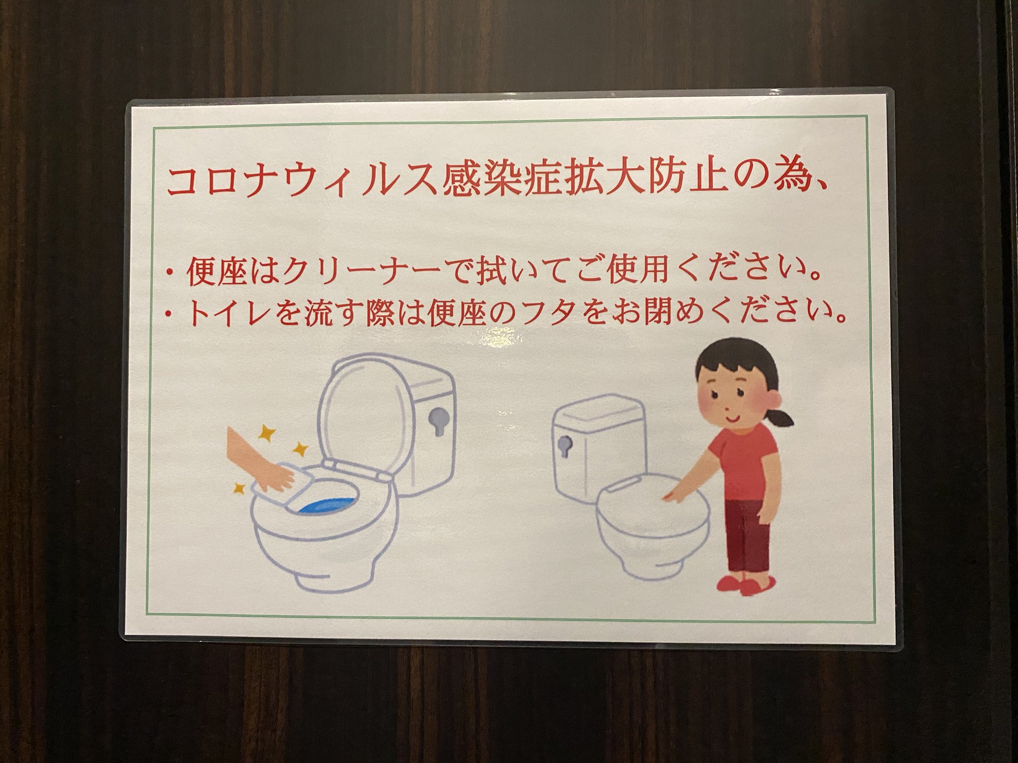 クニ オリジナル絵本ギフトを文化に変える人 メディアでもよく使用されてるけど名門ゴルフ場のトイレにまで使われるなんて いらすとや ってコロナで1番活躍した中の1人なんじゃ無いかと思う すごく世の中の役に立っててすごい尊敬する 社会貢献はん