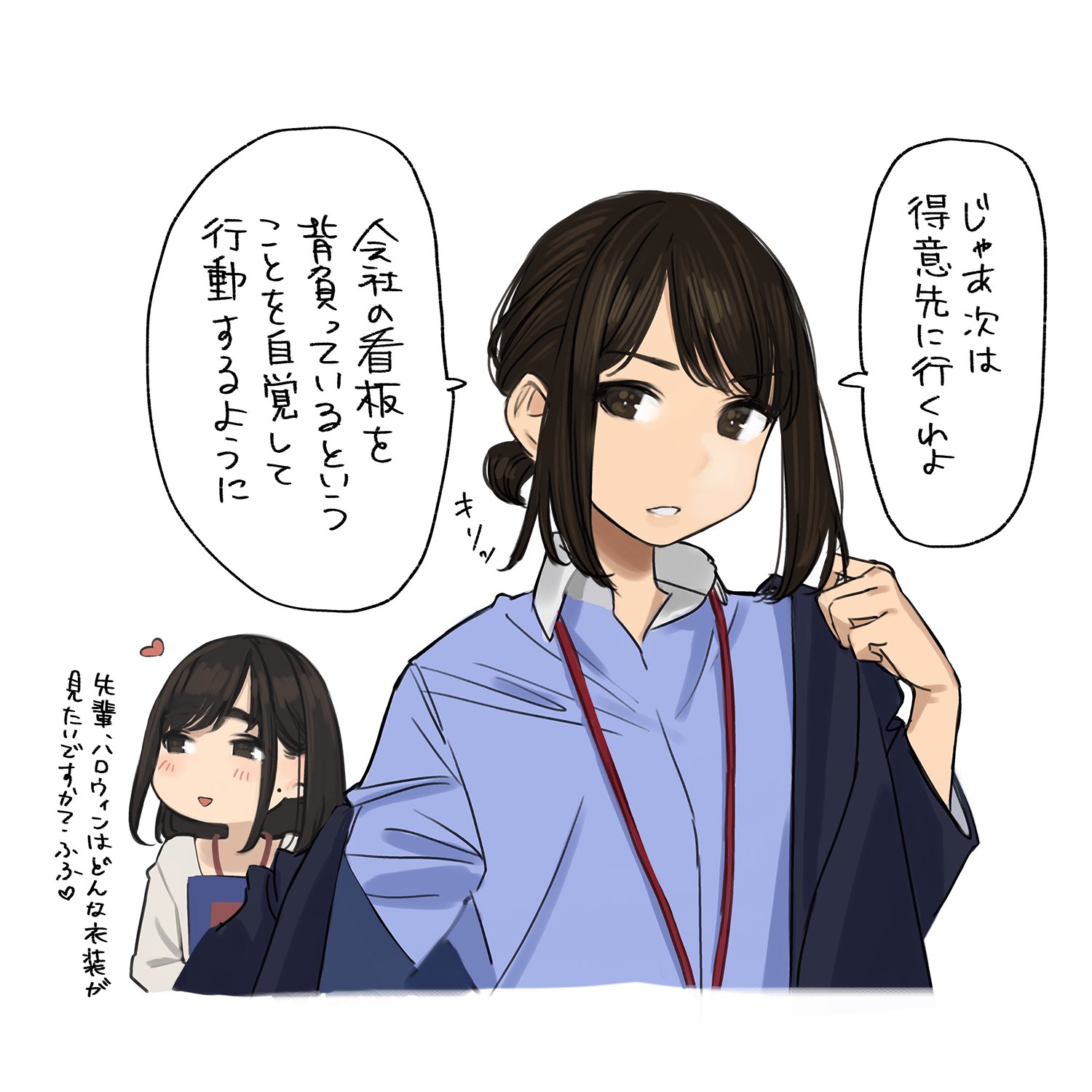 よむ アニメ配信中 よむ アニメ配信中