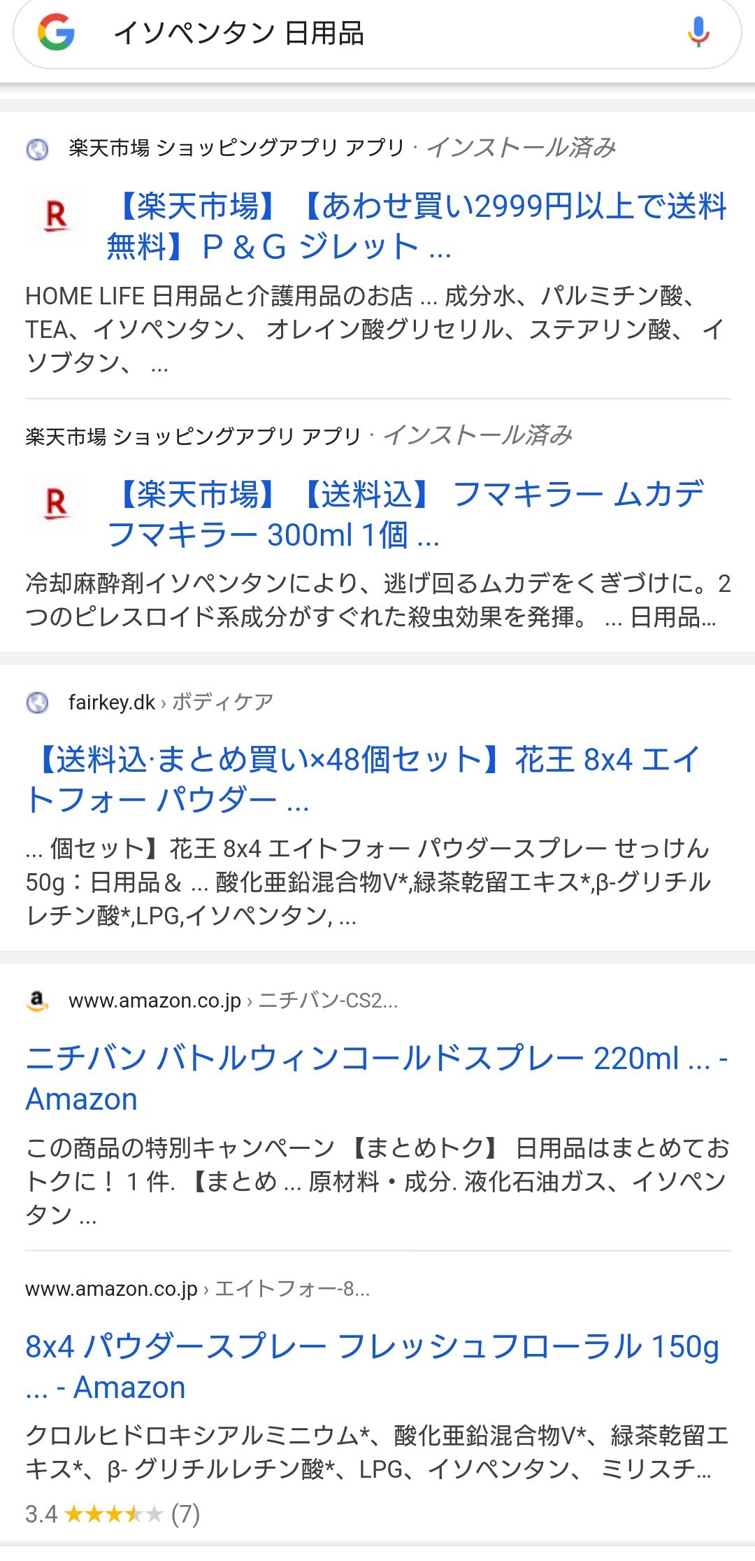 イソペンタン Twitter Search Twitter