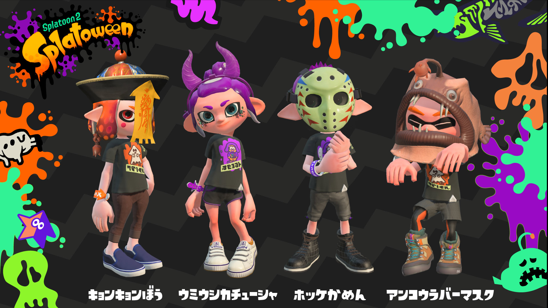 ベストコレクション Splatoon2 壁紙 Hd壁紙画像のコレクション