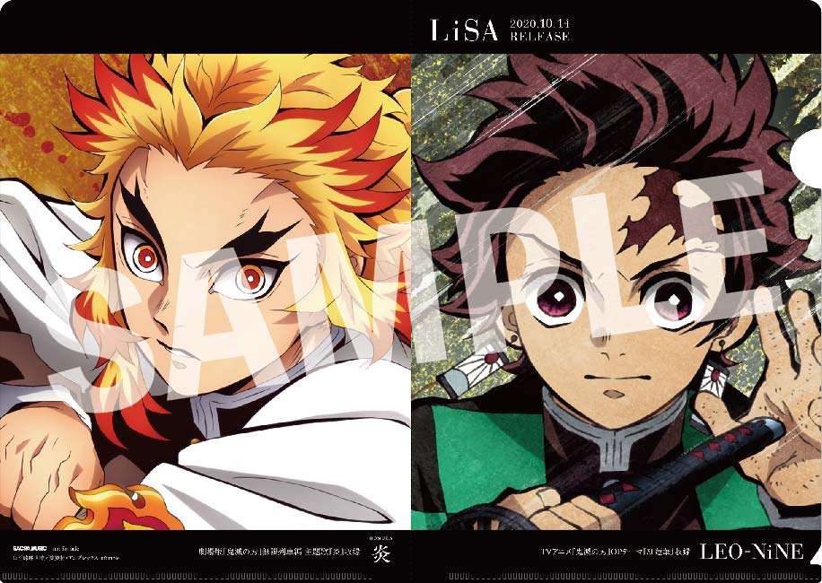 セブンネットショッピング 劇場版 鬼滅の刃 無限列車編 本日公開 Lisa 映画主題歌シングル Newアルバム好評発売中 Leo Nine 限定特典 ジッパーバッグ 炎 限定特典 ポストカード T Co 4jlajmewtm 2枚セット購入で セブンネットショッピング 劇場版 鬼滅の刃 無限列車編 本日公開 Lisa 映画主題歌シングル Newアルバム好評発売中 Leo Nine 限定特典 ジッパーバッグ 炎 限定特典 ポストカード T Co 4jlajmewtm 2枚セット購入で