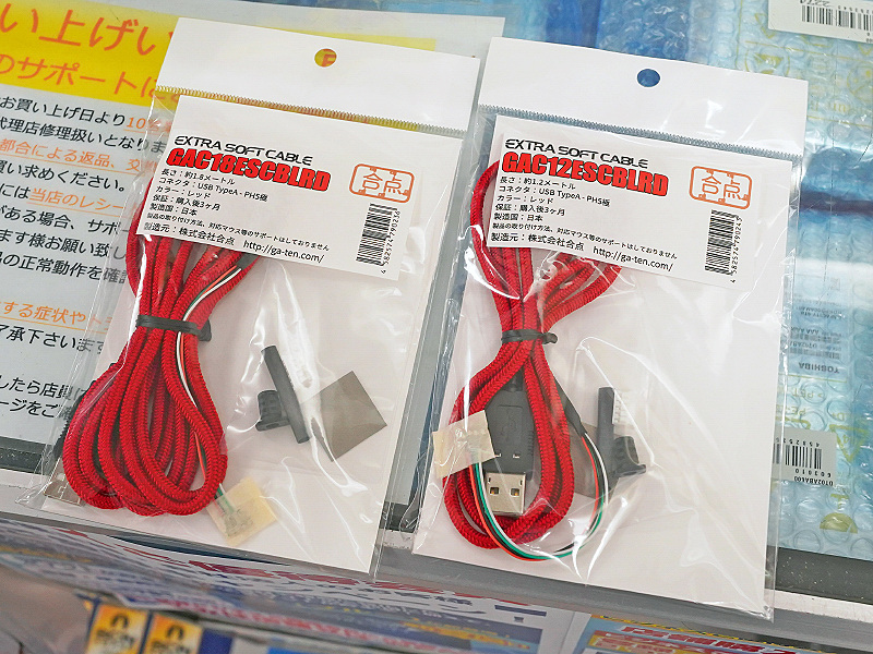 Akiba Pc Hotline Auf Twitter 更新 有線マウス向けの 柔らかい 交換用ケーブルにレッドカラー 長さは2タイプ T Co 1dercbrwg2 合点