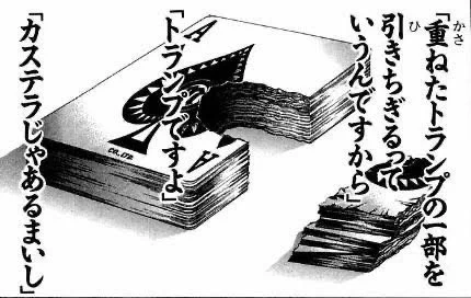 @SNShiori_N_VR 花山薫かな？？ 