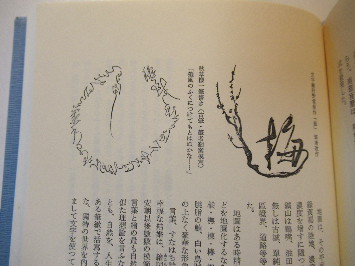 酉島伝法 とりしま ことば遊び悦覧記 という 塚本邦雄が言葉遊びやビジュアル詩を解説する本があって大好きなんですよ 輪状詩や循環詩の項目とかすごい T Co T8mpqv4tig Twitter