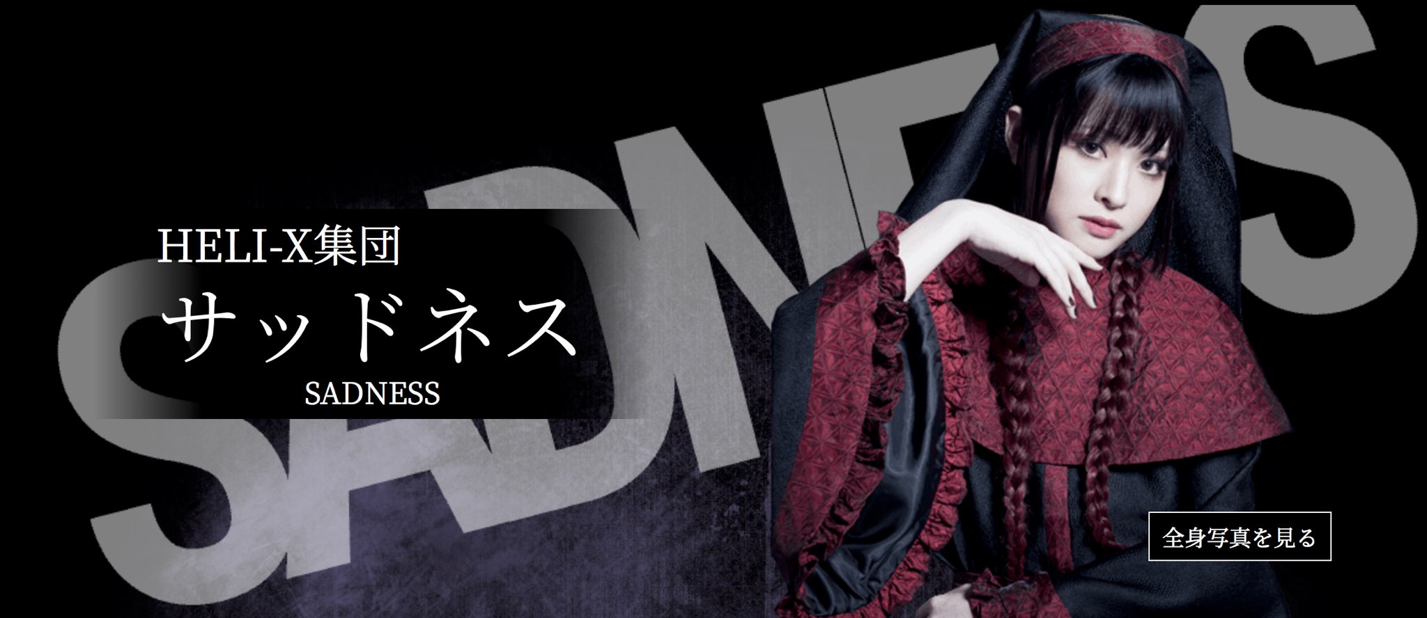 HELI-X」公式 on X: 