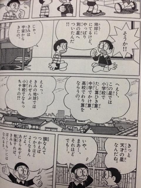 ララのtwitterイラスト検索結果