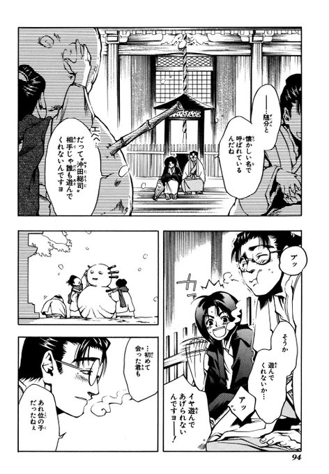 Peace Maker 鐵 公式さん の人気ツイート 2 Whotwi グラフィカルtwitter分析