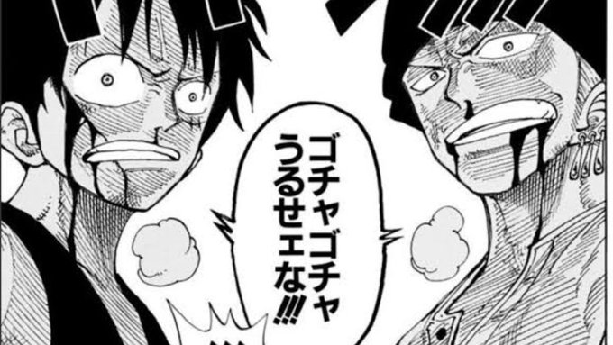 ゾロのtwitterイラスト検索結果