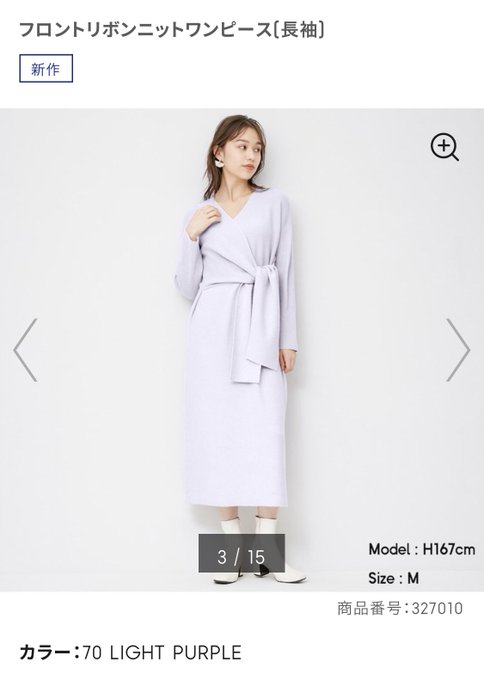 バズリ過ぎて売り切れそう ｇｕの 注目アイテム Matomehub まとめハブ