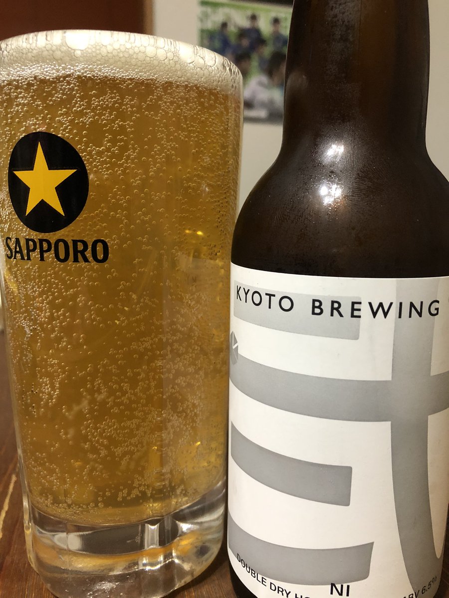 Nalu104's tweet photo. お疲れのKP🍻
くぅーーー😩
堪りませんなぁ👍
#弐
#NI
#DOUBLEDRYHOPIPA
#KYOTOBREWING
#京都醸造株式会社 https://t.co/t5nSfzTK6a