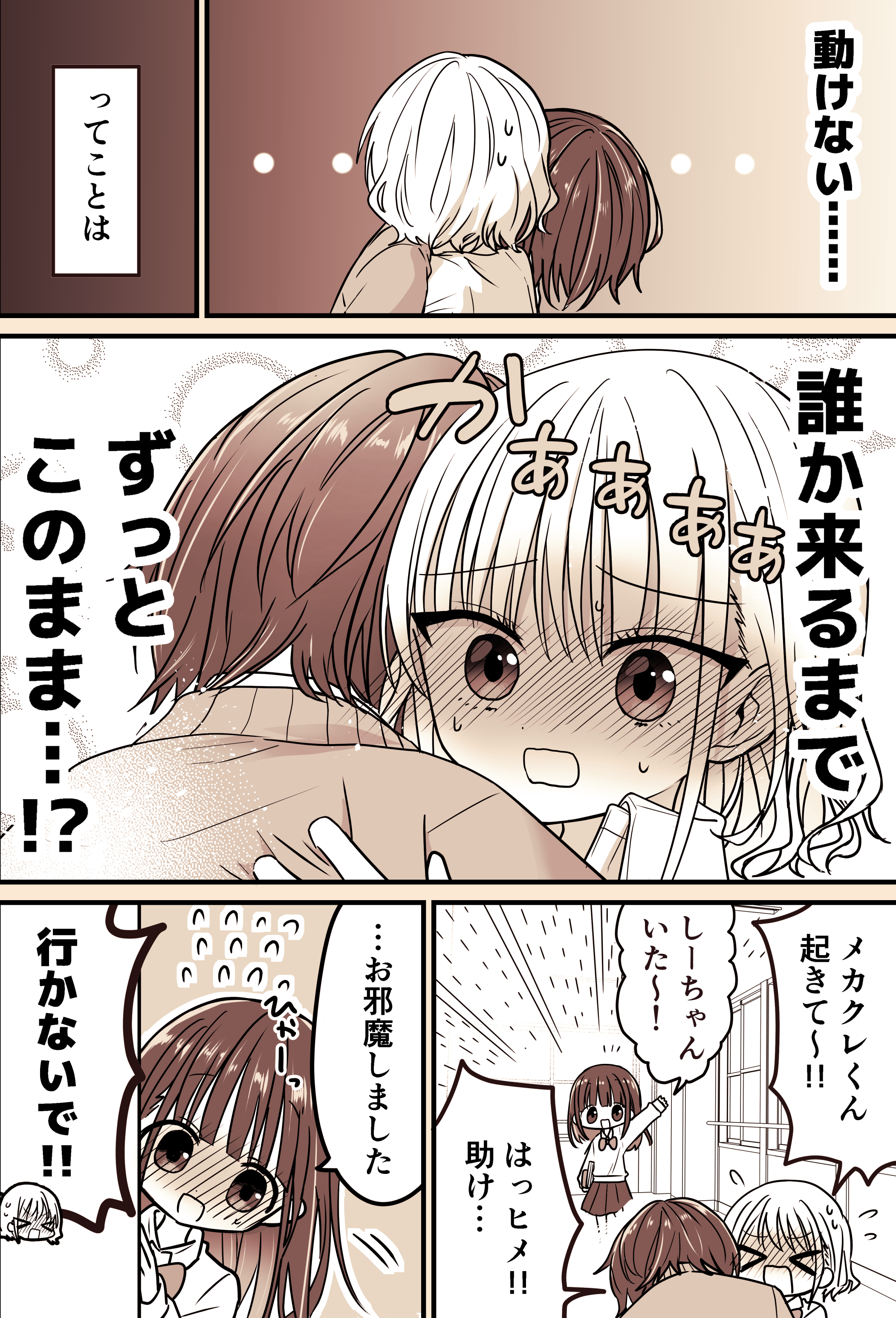 創作漫画 Twitter