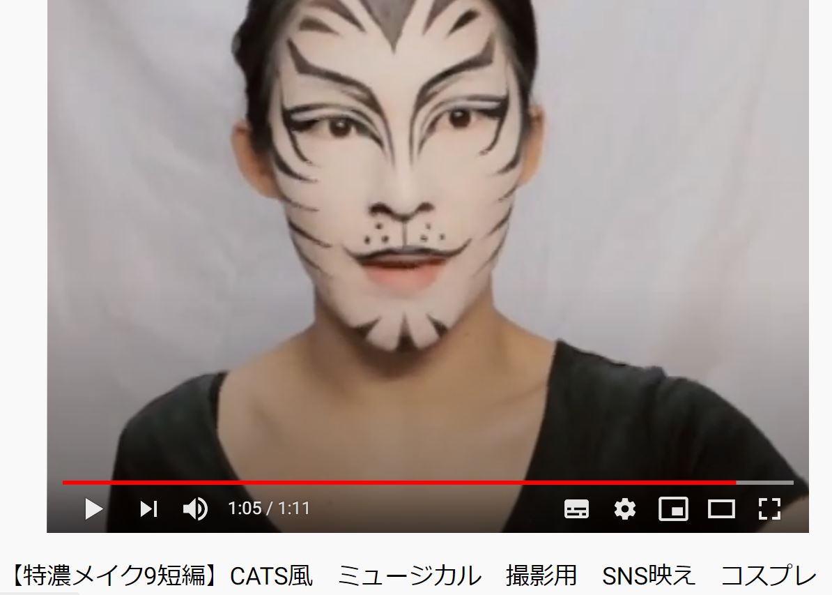 みのり 特殊メイク Cats風を投稿 一番好きなミュージカルで リーダー猫 多分アメリカンショートヘアーの雄 役のメイクを真似てみました 特濃メイク9短編 Cats風 ミュージカル 撮影用 Sns映え コスプレメイク T Co 63acryeqp3 みのり 特殊メイク Cats風を投稿 一番好きなミュージカルで リーダー猫 多分アメリカンショートヘアーの雄 役のメイクを真似てみました 特濃メイク9短編 Cats風 ミュージカル 撮影用 Sns映え コスプレメイク T Co 63acryeqp3