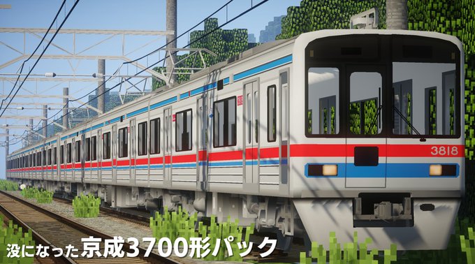 いなふさん がハッシュタグ Realtrainmod をつけたツイート一覧 1 Whotwi グラフィカルtwitter分析