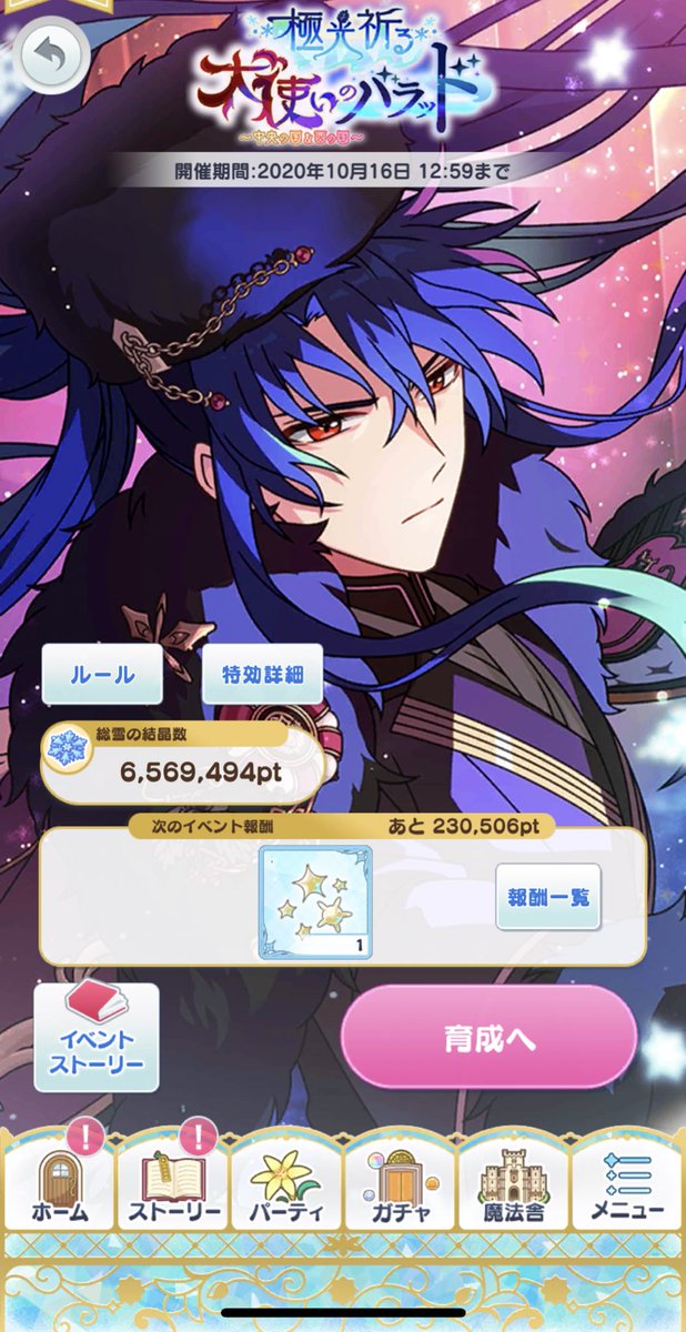 がんばりましたのtwitterイラスト検索結果 古い順