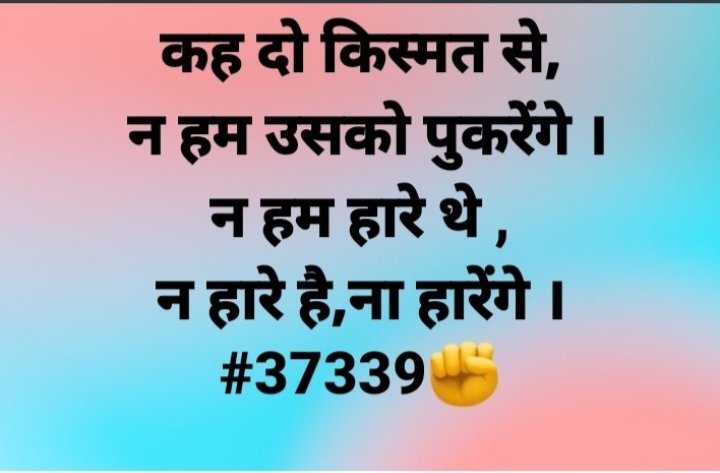 #up_govt_pray_to_sc_release_69k_order
#UP_GOVT_TAKE_DIRECTION_FOR_69K_ORDER 
#37339_को_भी_नियुक्ति_दीजिये 
<a href="/myogiadityanath/">Yogi Adityanath</a> 
<a href="/drdwivedisatish/">Dr Satish Dwivedi</a> 
<a href="/myogioffice/">Yogi Adityanath Office</a> 
<a href="/Aamitabh2/">Amitabh Agnihotri</a> <a href="/UPGovt/">Government of UP</a>