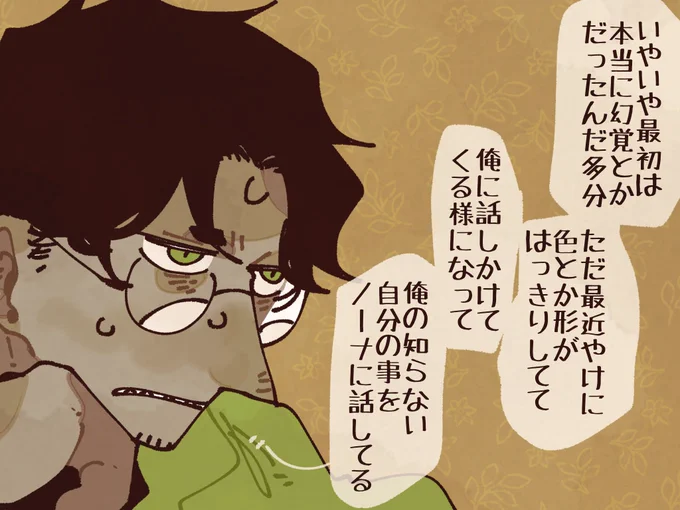 それとも、初めからありはしなかったのか、だとしたら、俺は何をしてきたのか 