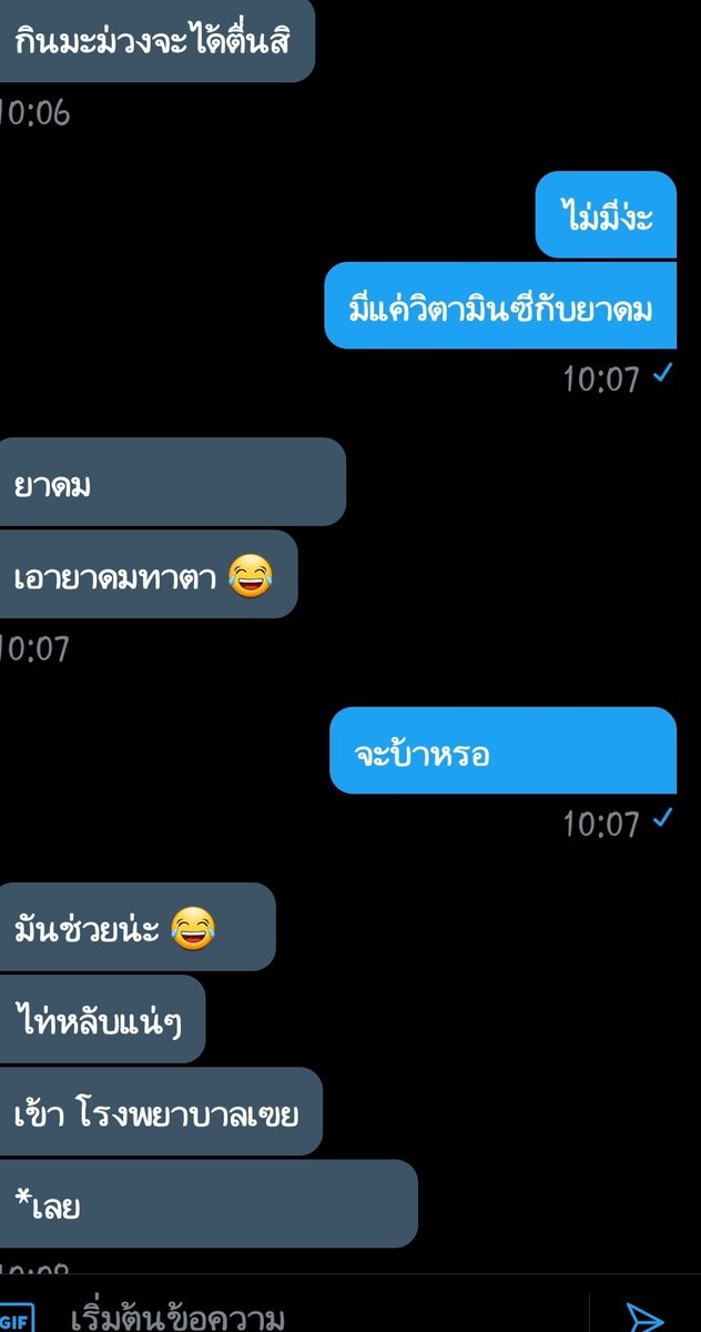 mail_2345's tweet photo. เมื่อเค้าบอกกว่าง่วงตอนเรียน😂 #แอคขิงแฟน #รีฟอลฟรี #ฟอลฟรี https://t.co/xAtQMiExVi