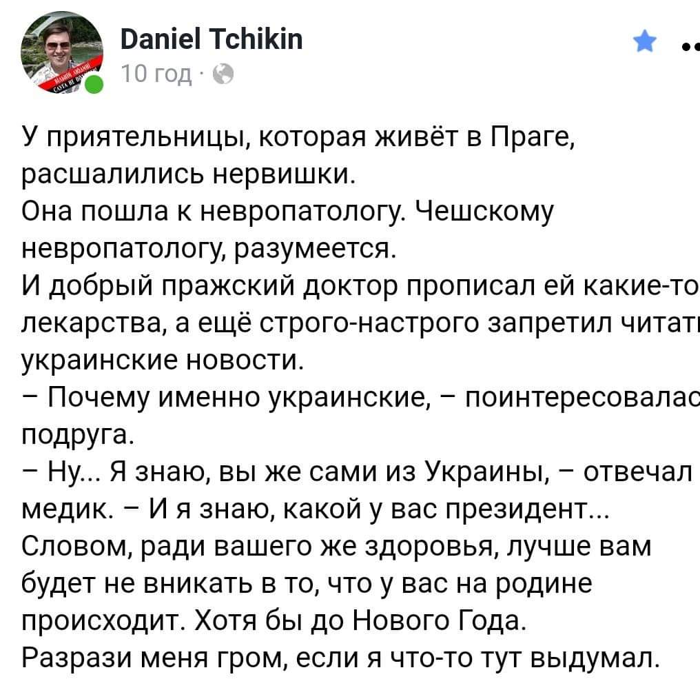 У відповідей на "питання Зеленського" будуть політичні наслідки, - "слуга народу" Качура - Цензор.НЕТ 2483