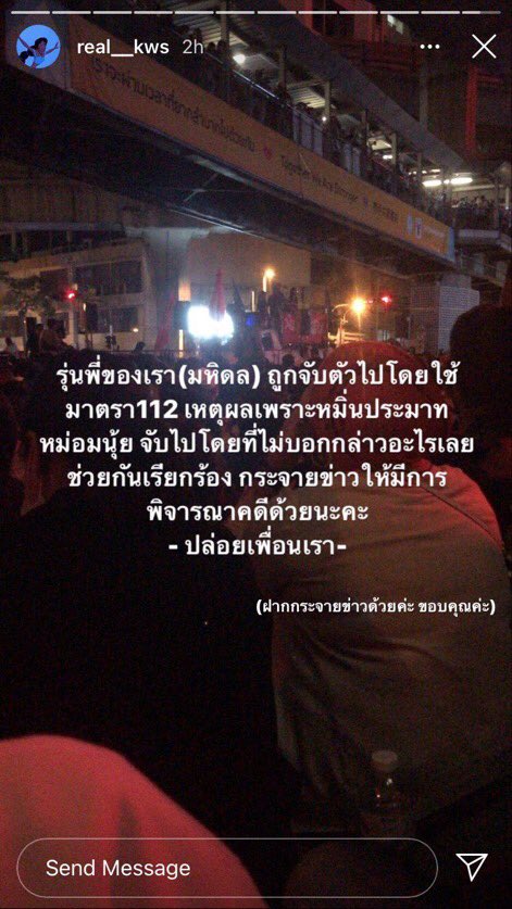 ล่ก⁷ | tweet media