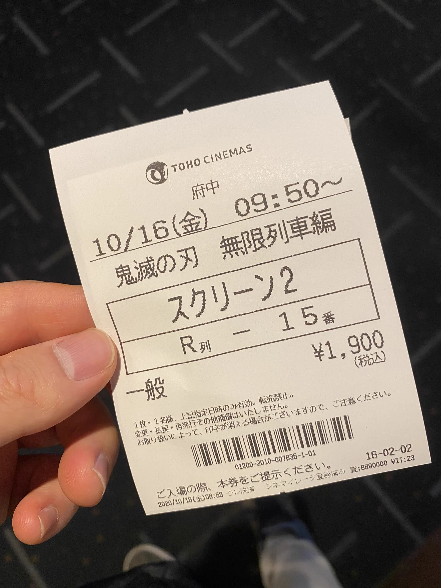 @kimetsu_off 煉獄さんめちゃくちゃかっこよかった！ 