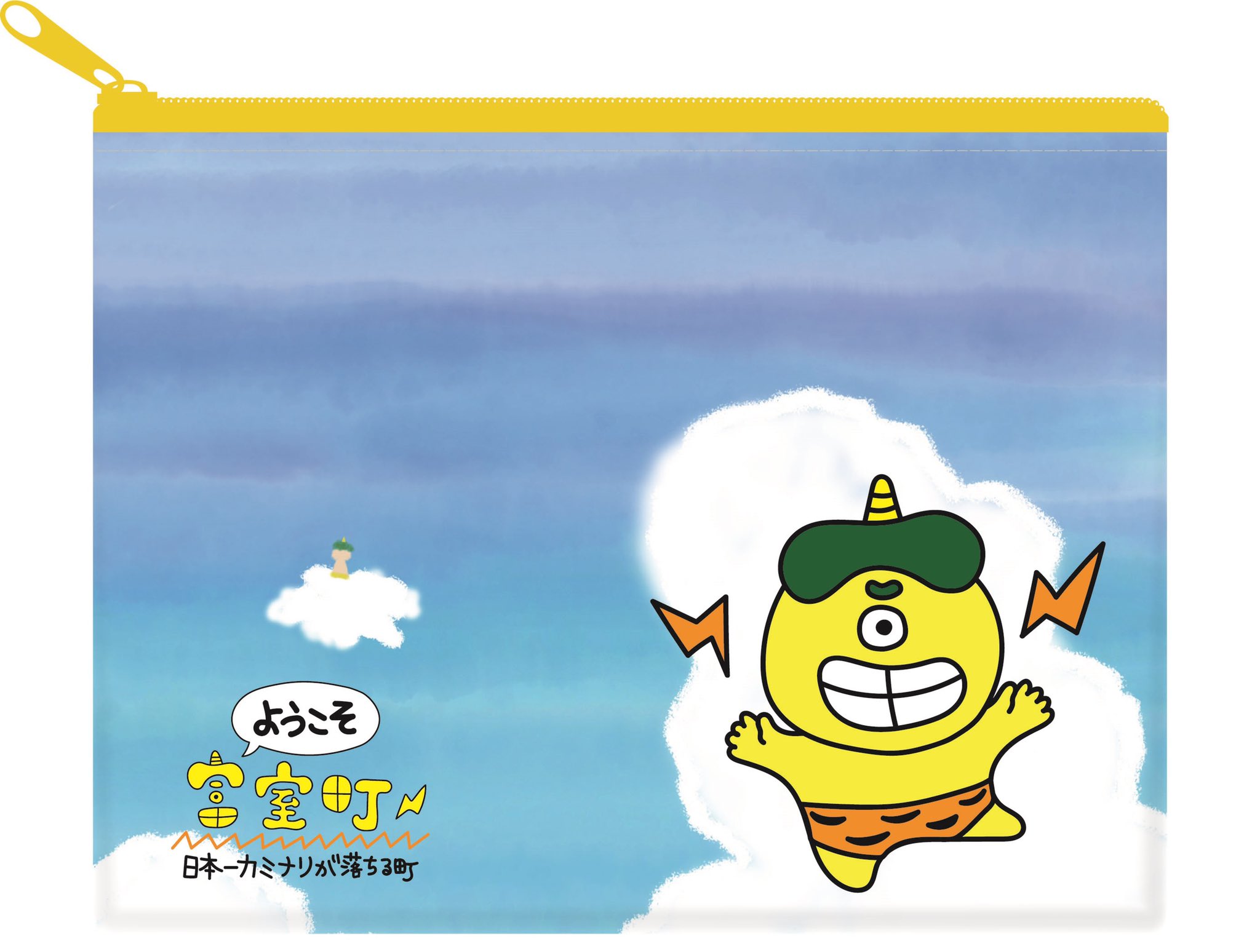 公式】金曜ナイトドラマ『真夏の少年〜19452020