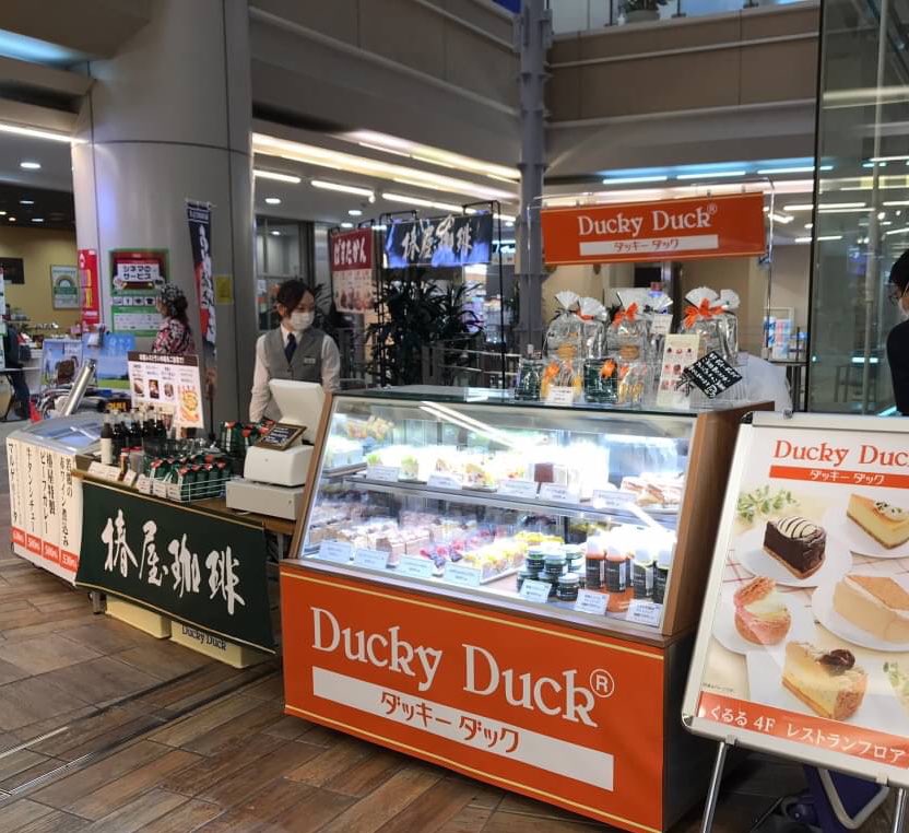 椿屋珈琲オンラインショップ 劇場版 鬼滅の刃 いよいよ公開ですね 府中くるるのtohoシネマズで映画を観た後は 1階まで降りて期間限定ポップアップストアへgo 椿屋珈琲 Duckyduck ぱすたかん 府中くるる Tohoシネマズ府中 鬼滅の刃 期間限定