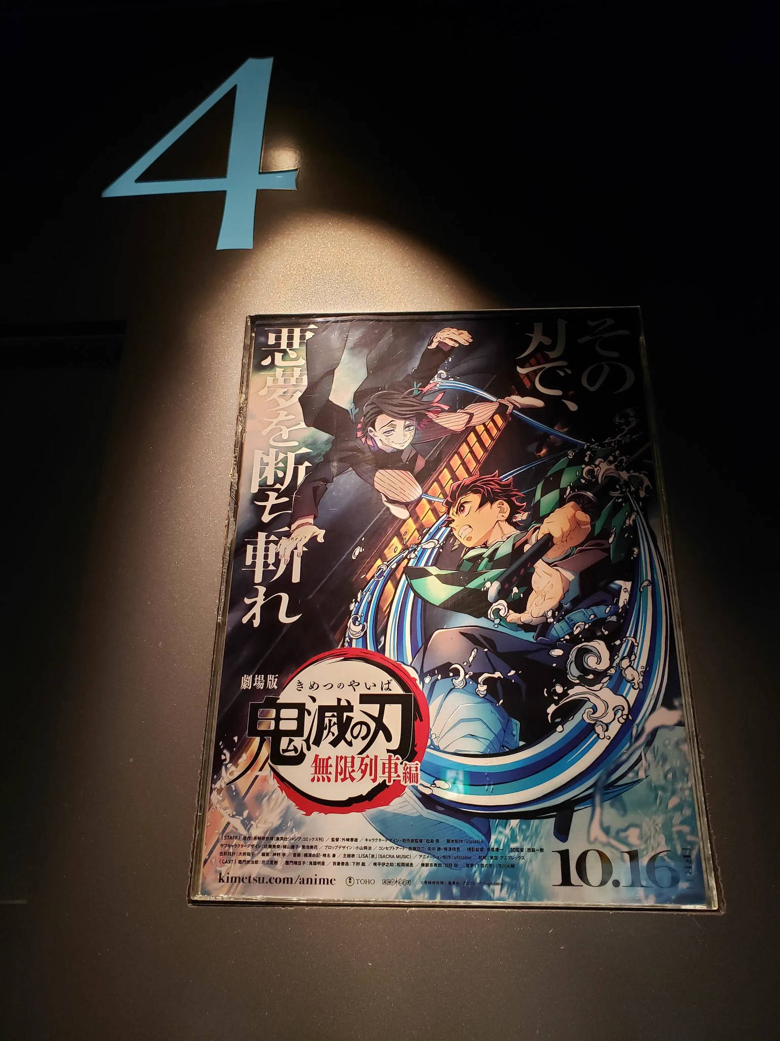 @kimetsu_off タオルも必要ですが、替えのマスクを持参してください。おもいっきり泣いて、新しいマスクにかえて、すっきり通院に向かいました。スタッフの皆様、キャストの皆様。すごいものがぐわーーーっと伝わってきました。ありがとうございました。続きが見たいっ😂 