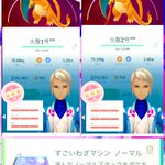 ポケモンgoで りゅうのいぶき が話題に ポケgo トレンディソーシャルゲームス ポケモンgoで りゅうのいぶき が話題に ポケgo トレンディソーシャルゲームス