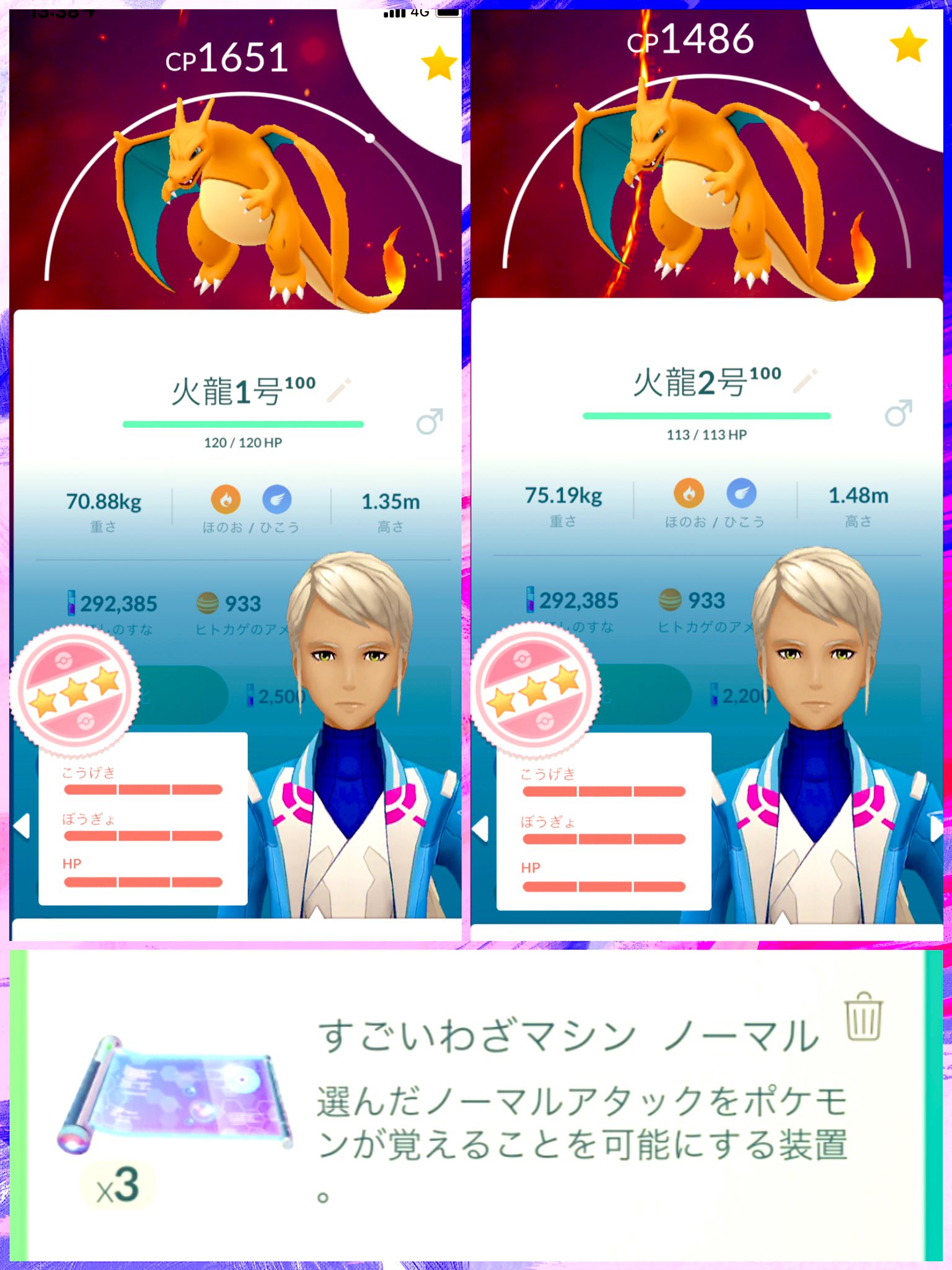 ブラストバーン Twitter Search Twitter