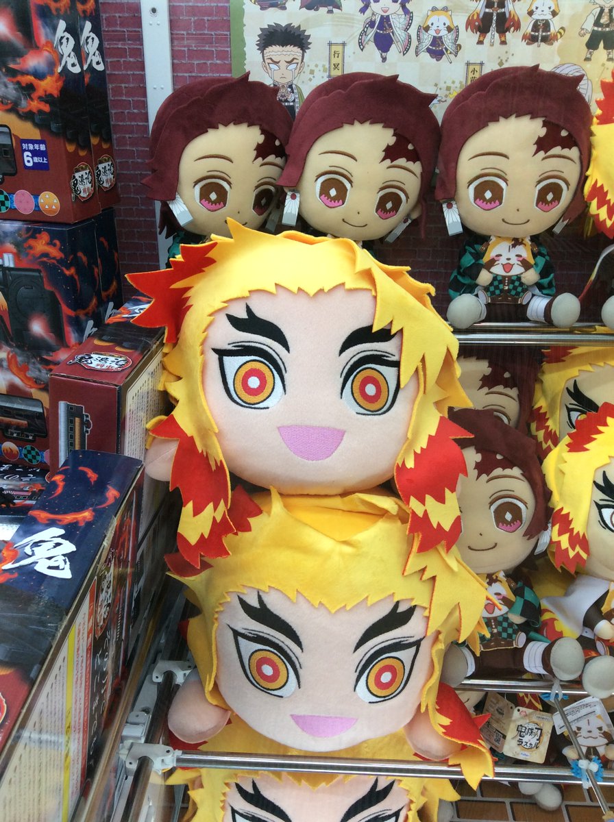 スーパーノバ天童 Twitter પર 鬼滅の刃メガジャンボ寝そべりぬいぐるみ 煉獄杏寿郎 が入荷しました 映画でかっこいい姿が見られる煉獄さんです 是非いかがでしょうか スーパーノバ天童 Twitter પર 鬼滅の刃メガジャンボ寝そべりぬいぐるみ 煉獄杏寿郎 が入荷しました 映画でかっこいい姿が見られる煉獄さんです 是非いかがでしょうか