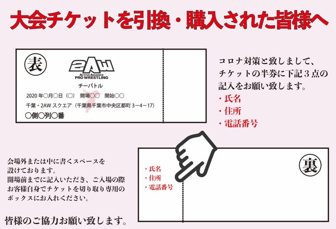進垣リナ シンガキリナ さん がハッシュタグ プロレス をつけたツイート一覧 1 Whotwi グラフィカルtwitter分析 進垣リナ シンガキリナ さん がハッシュタグ プロレス をつけたツイート一覧 1 Whotwi グラフィカルtwitter分析