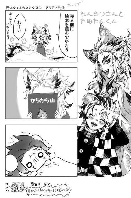 ちあ 原稿中さん の人気ツイート 2 Whotwi グラフィカルtwitter分析 ちあ 原稿中さん の人気ツイート 2 Whotwi グラフィカルtwitter分析