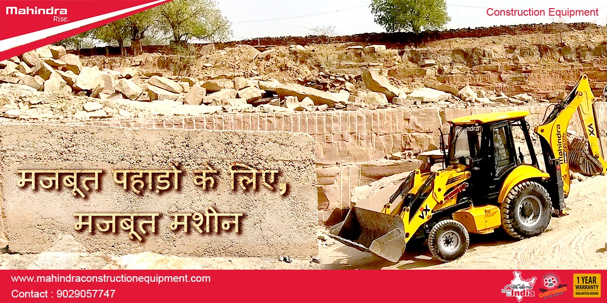 Mahindra_CE's tweet photo. A loader with the power to handle large volume while providing stability. Designed specially for India by India.
https://t.co/kg5u36MzHg
#backhoe #stability #performance #deshkimachine #AtmanirbharBharat #VocalForLocal https://t.co/4PTOzz8ZMM