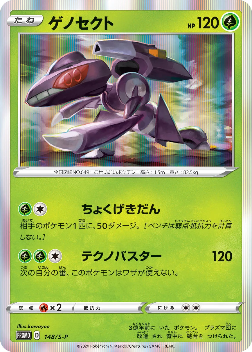 ポケカ速報＠予約抽選・最新情報まとめ on X: 